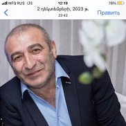 �������, 61 ���, ������