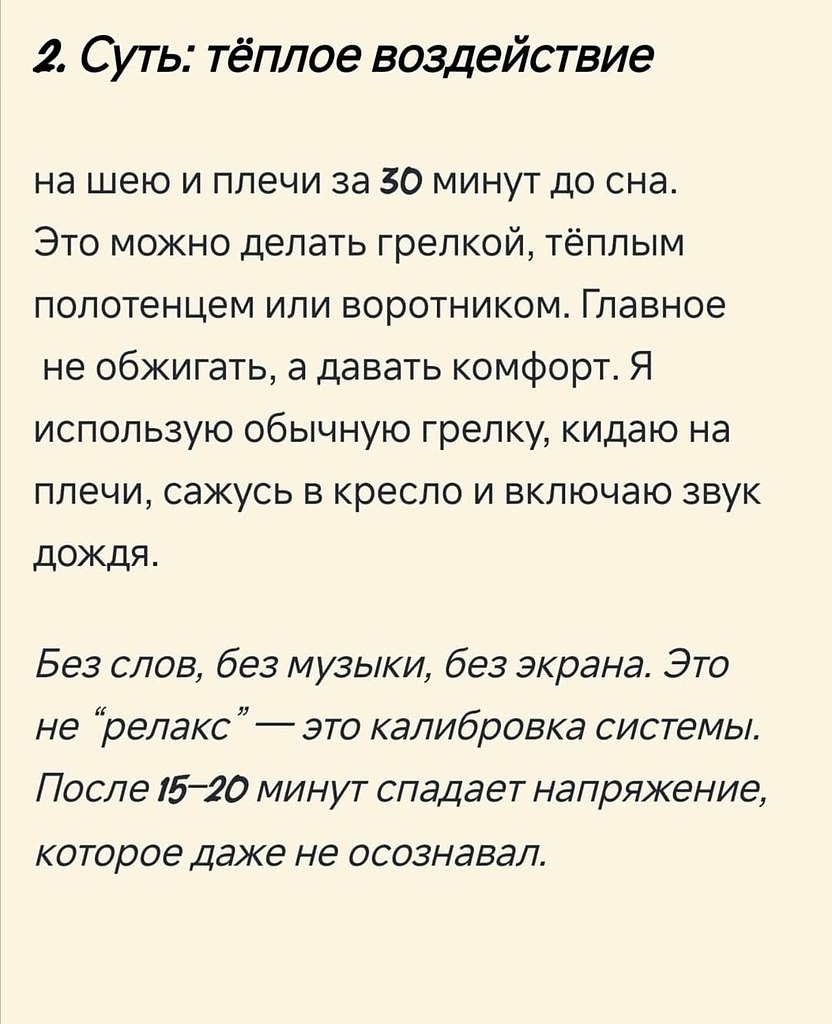 ������ | Wisdom & Beauty - 1 ������� 2025 � 23:41 - 3