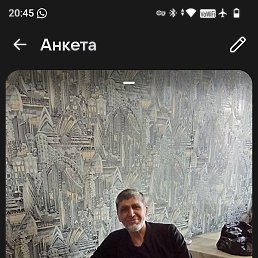 �����, Los Angeles, 49 ���