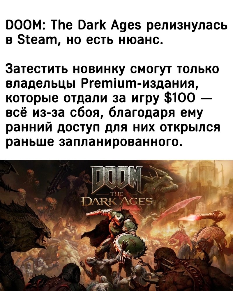 IGM - 13  2025  06:13