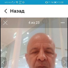 �����, ������, 61 ���