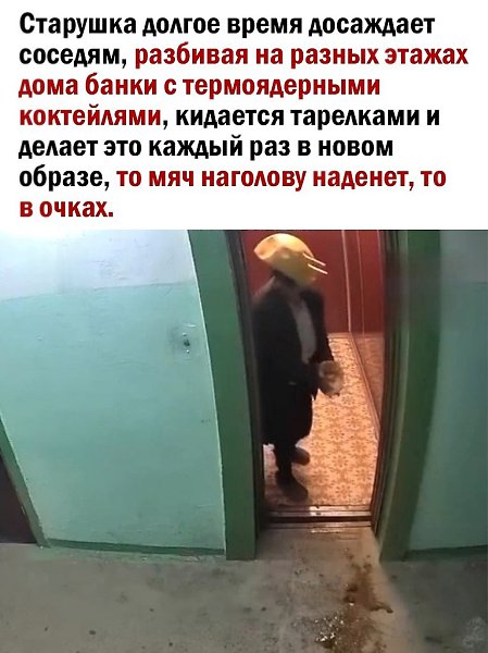 ����� �������, ������� ����� ������ - 2