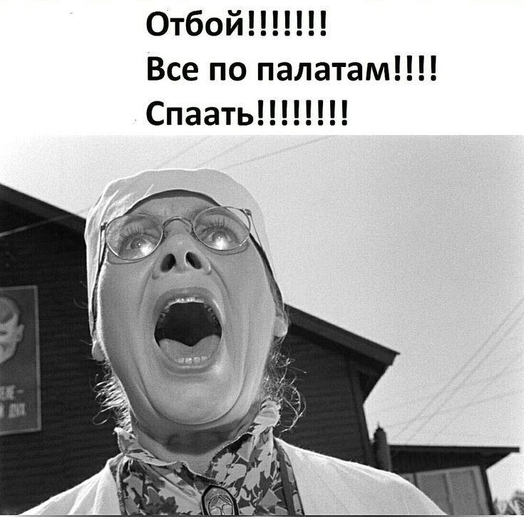 ��������� ����!)