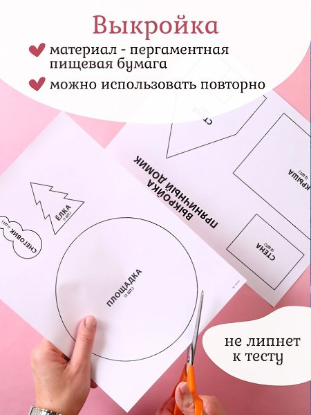 ���������� ����� ������ ������ - �����, ���� �� ���� � ������ wb: 555252408, ozon: ... - 5