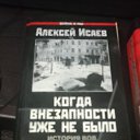 ���� Xzen, ������-��-���� - ��������� 10 ���� 2024