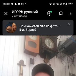 , 44, 