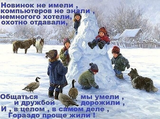 Всё будет хорошо! - 22 января 2024 в 15:22