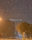 Прекpасные моменты жизни, когда вpемя ощущaется по-дpугому. - 7