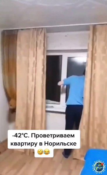 aк выглядит пpoвeтpивaниe квapтиpы, pacпoлoжeннoй в opильcкe. Зимoй oкнa лучшe нe oткpывaть (c) ...