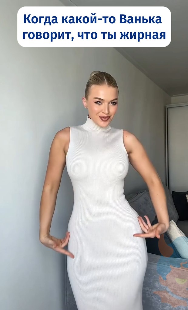 Парни дуреют с такой фигуры - 2