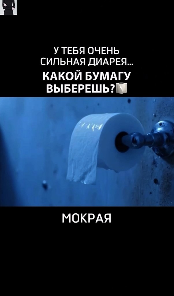 А чтo ты выбepeшь? - 2