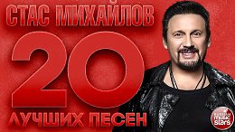   20     