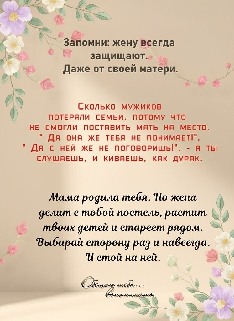 Какие мудрые и точные слова. - 5