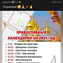  , -, 44  -  8  2024