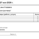 ���� ������, ������, 66 ��� - ��������� 27 ��� 2026 � ������ ������ ��������