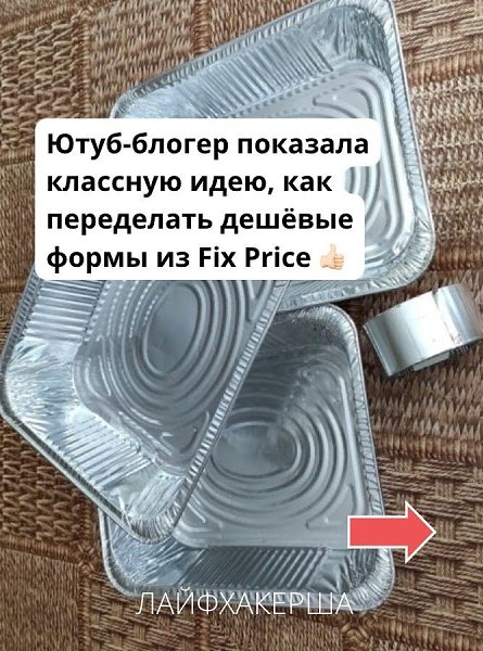 ���������� ���� - 18 �������� 2025 � 10:22