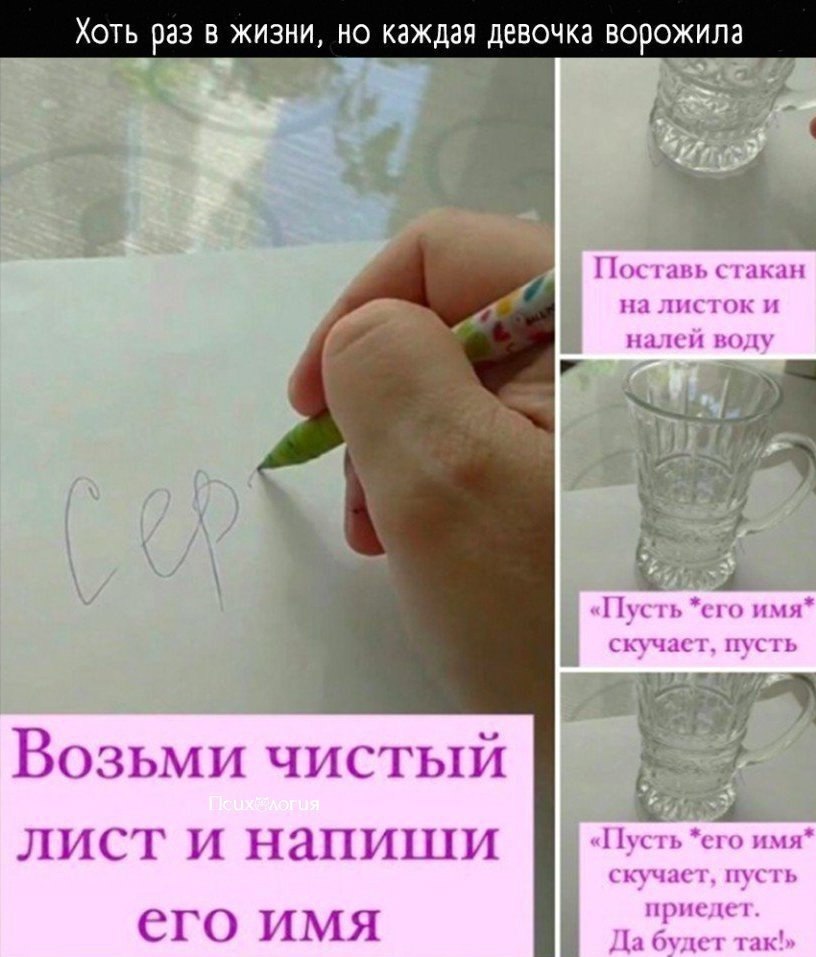 -   ,   ?