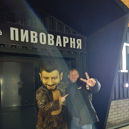 �������, 54 ����, ���������