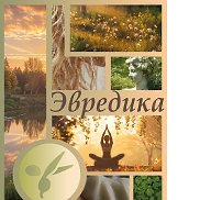 Елена, 65 лет, Москва Елена, 65 лет, Москва