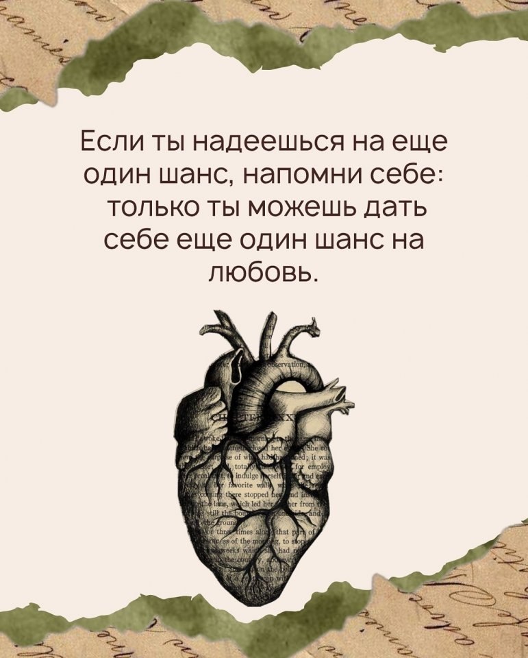 Вдруг, это вам поможет... - 10