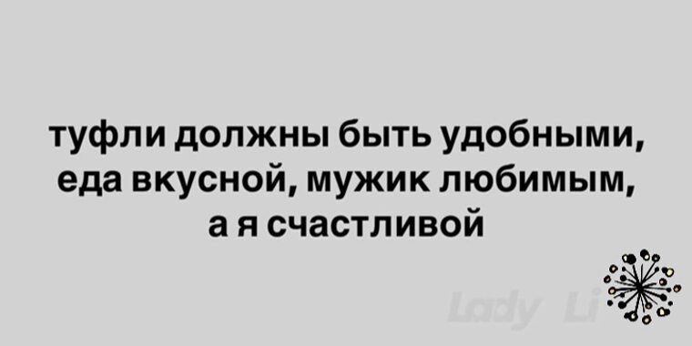 Всё будет хорошо! - 7 сентября 2025 в 08:56
