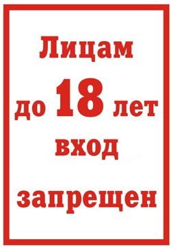 ���� ������, ������, 56 ��� - ��������� 27 ������� 2024