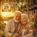 ���� �����, �����-���������, 75 ��� - ��������� 29 ������� 2026 � ������ ������ ��������