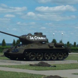 ����, ������, 53 ����