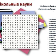 �����, 35 ���, ������