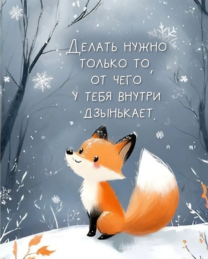 Быть хорошим человеком — это выбор, а не реакция - 8
