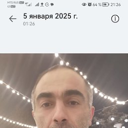 ����, 42 ����, ������ ��������