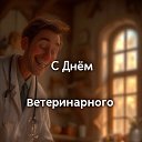  , --, 49  -  31  2025    