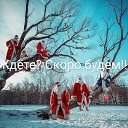���� ����, ��������� - ��������� 10 ������� 2025 � ������ ������ ��������