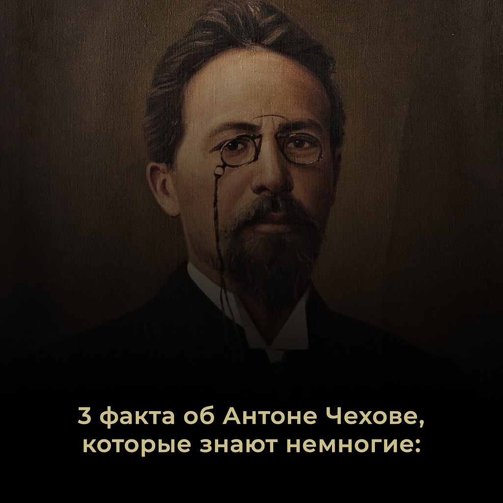 - Антон Чехов скептически относился к переводам своих произведений. Он считал, что за рубежом его ...