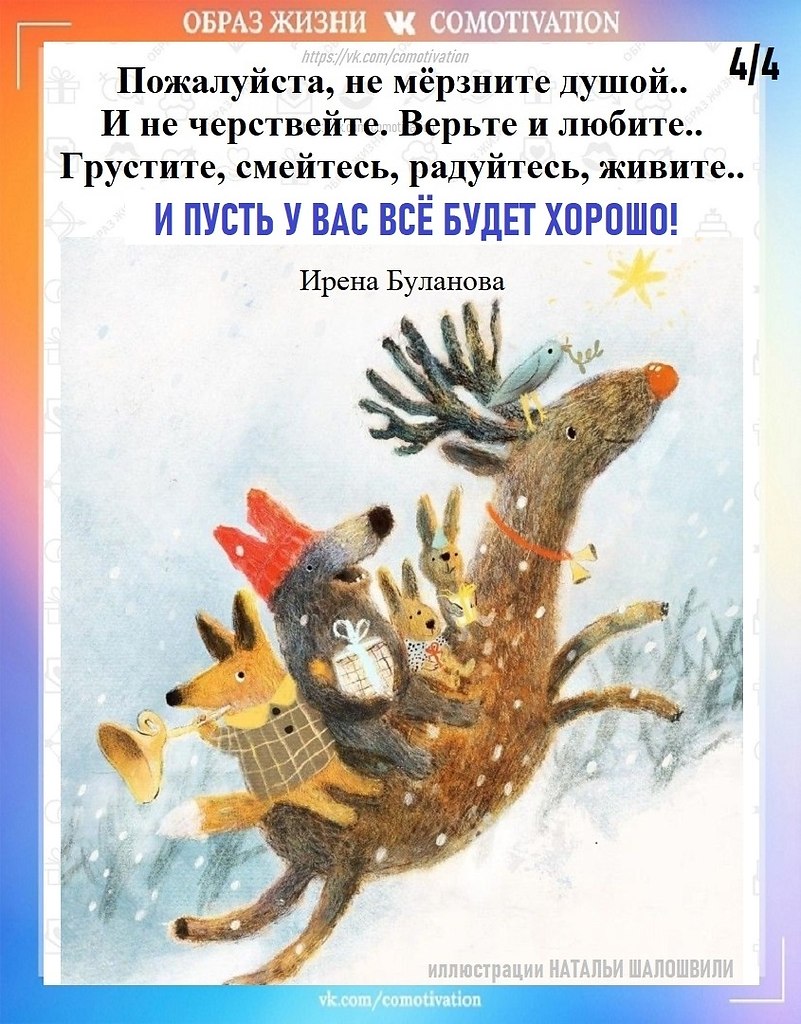 Ҹ���� �����. - 4