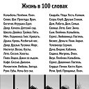 ���� ����, ������, 60 ��� - ��������� 14 ���� 2024