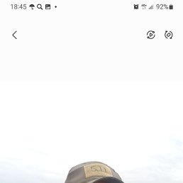 �����, 39 ���, �����������