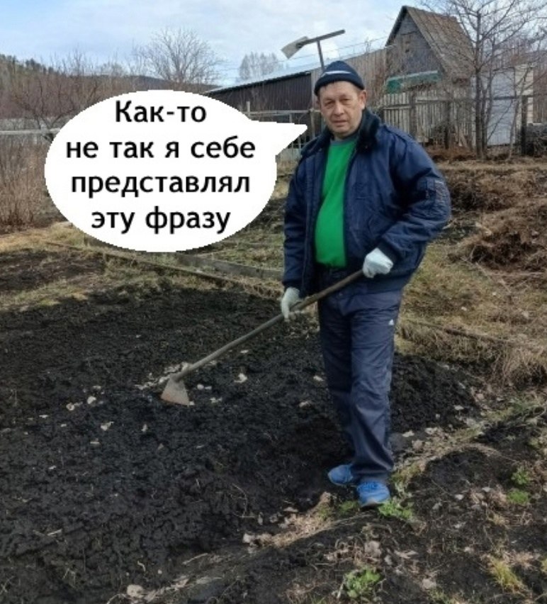 Сидите лучше дома - 2