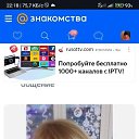  Yelena, , 48  -  19  2025    