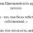 ���� ���, ������� - ��������� 16 ������� 2026
