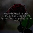 ���� ������, ��������� - ��������� 30 ������� 2024