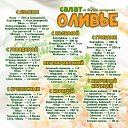 ���� �������, ������ - ��������� 14 ������� 2023 � ������ ������ ��������