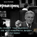 ���� ��������� C������!, ������-��-���� - ��������� 5 ���� 2024 � ������ ���� ����������
