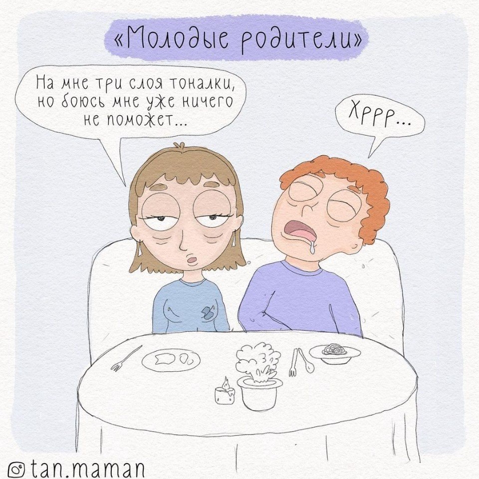 ������ ����? ���� ���������, ��� ������� ��������� ��������� ������, ����� ����� �� �������� - 6