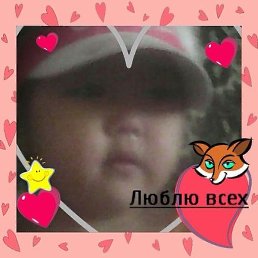 �������, ���������, 43 ����