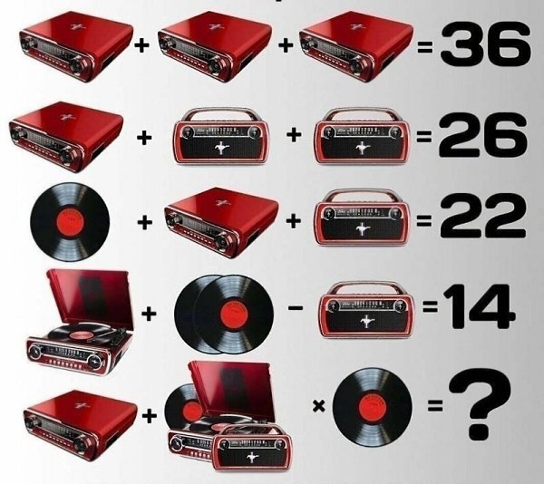 Сможете решить пример? #игра@velikieslova