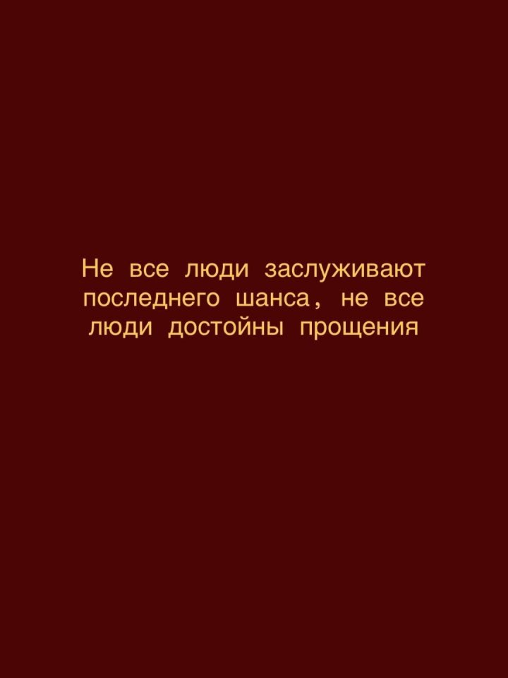 Мы имеем право... - 8