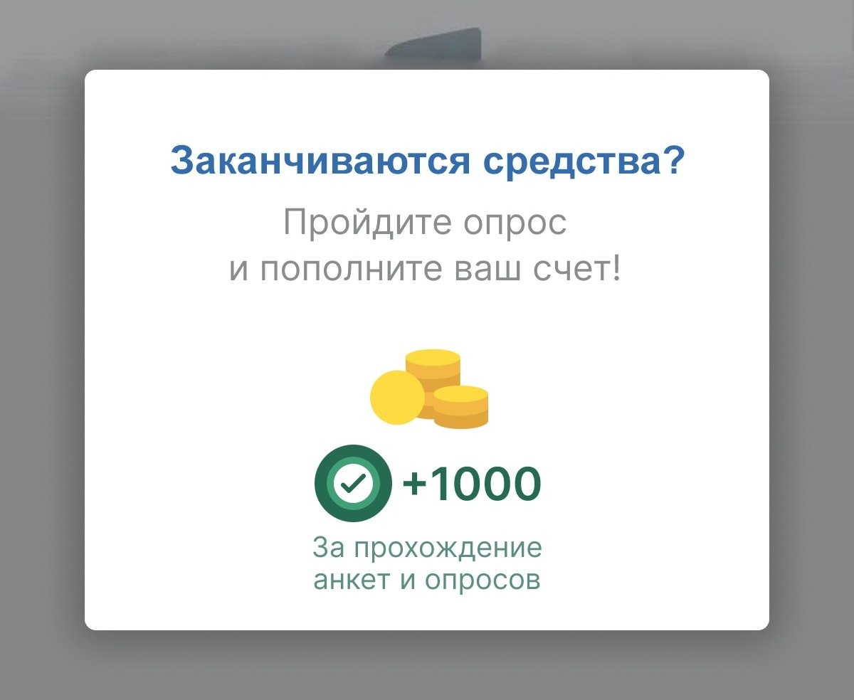 Проходи опросы - и выводи от 1000: https://vk.cc/crCDg0 E s t h e t i q u e...