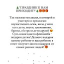 ���� ������, ������, 38 ��� - ��������� 11 ������� 2024 � ������ ������ ��������