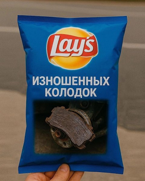 ������, ��� ����� �������� ? - 3